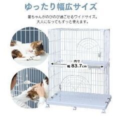 アイリスオーヤマ2段ゲージ値下げの画像