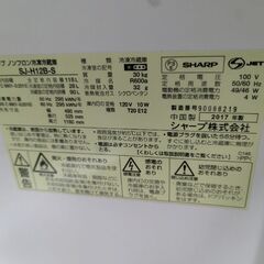 激安 2017年製 新生活家電2点セット 浪速区引取限定の画像