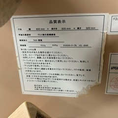 テーブル② 委託の画像