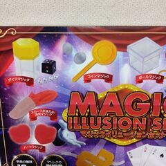MAGICイリュージョンセットの画像