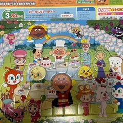 アンパンマン  パズル2点＋ぬいぐるみ・ボールセットの画像