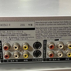 パナソニックDVDレコーダー　DIGA　DMR-EX350の画像