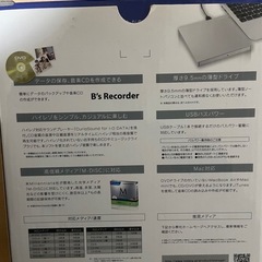 DVDドライブの画像