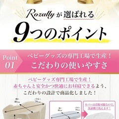 ベビーベッド　クーファンの画像