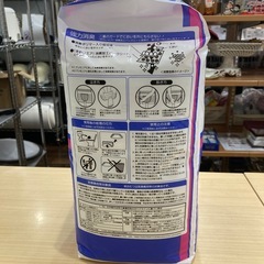★【光洋】大人用紙おむつ　前後フリー　長時間用　Ꮪサイズ20枚　北九州店舗店頭販売のみの画像