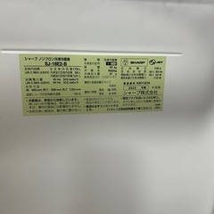 美品SHARP冷蔵庫179Lの画像