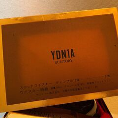 Dimple 12years ディンプル 12年 スコッチウイスキー 750ml　未開栓の画像