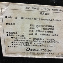 テレビ台の画像