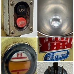 　愛工舎製作所　AICOH　業務用　ミキサー　３０L 　製菓　製パン　２００V　AM-30の画像