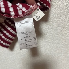 子供用　レディース　140の画像