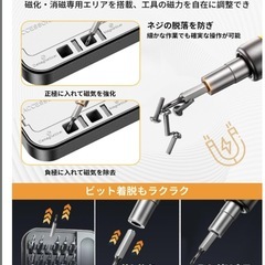 精密ドライバー セット 1 電動 特殊ドライバー 正逆転切替 Type-Cの画像