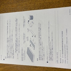 ★エアウェイブ★マットレスの画像