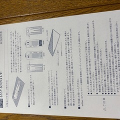 ★エアウェイブ★マットレスの画像