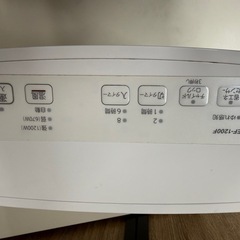 ◎2022年製 ダイニチ セラミックファンヒーター EF-1200F これからの季節ににの画像