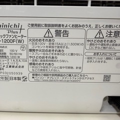 ◎2022年製 ダイニチ セラミックファンヒーター EF-1200F これからの季節ににの画像