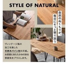 ダイニングテーブル(椅子２つ！)の画像