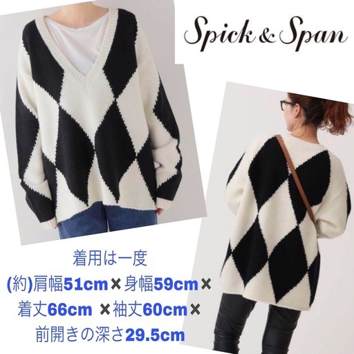 スピック&スパン　ダイヤ柄ニット