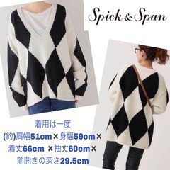 スピック&スパン　ダイヤ柄ニット
