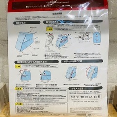 Aprica マルチレインカバープラスの画像