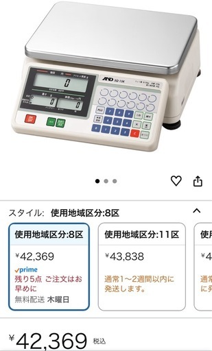 10/30パロマ 2014年製 ガステーブル ガスコンロ 右強火力 都市ガス PA-91WCR-R　/SL1 10/30パロマ 2014年製 ガステーブル ガスコンロ 右強火力 都市ガス PA