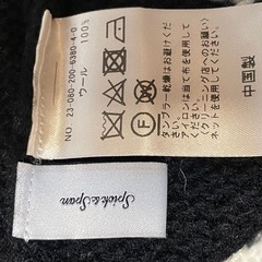 スピック&スパン　ダイヤ柄ニット
の画像