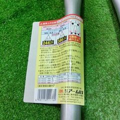 アーム産業 SS-HS5 アームスエージャー【市川行徳店】【店頭取引限定】【未使用】管理番号：IT3BFPHWUC22の画像