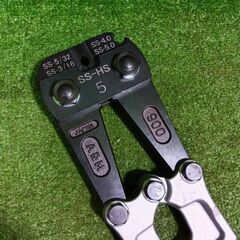 アーム産業 SS-HS5 アームスエージャー【市川行徳店】【店頭取引限定】【未使用】管理番号：IT3BFPHWUC22の画像