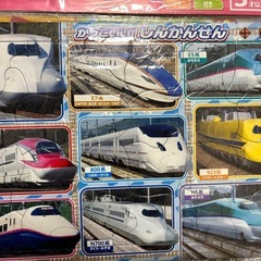 新幹線・プラレールパズル、図鑑・ぬりえセットの画像