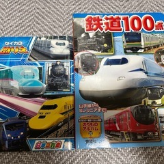 新幹線・プラレールパズル、図鑑・ぬりえセットの画像