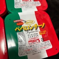 新品未開封✨️ペペロンチーノ7個おまとめ❣️の画像