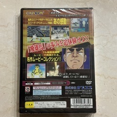 PlayStation2🎮ゲームソフト✨ジ•アニメスーパーリミックス巨人の星⭐️CAPCOMカプコン「飛雄馬よ！栄光の星を目指すのだ‼︎(一徹)」新品•未開封❗️動作未確認カラフルの画像