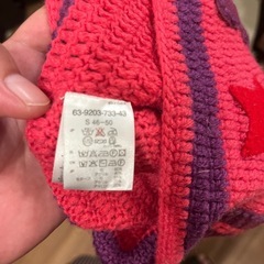 子供用　ニットボーの画像