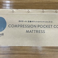 【トレファクマーケット久喜店】圧縮ポケットコイルマットレス　neochill　ダブル(未使用品)の画像