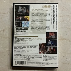 鋼の錬金術師🔥DVD📀FESTIVAL-Talesanotherもうひとつの物語-DISC1ライブDISC/DISC2アニメーションDISC動作未確認❗️カラフルの画像