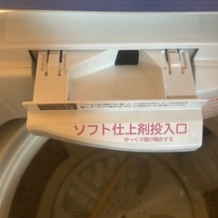 洗濯機（HITACHI製）の画像