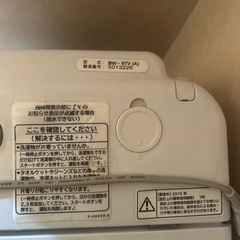 洗濯機（HITACHI製）の画像