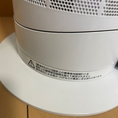 【美品】Dyson AM09 2022年製 高年式 美品 純正リモコン付きの画像