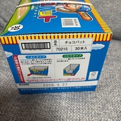 チョコバットの画像