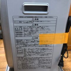 【リサイクルショップどりーむ鹿大前店】No.3339　石油ファンヒーター　コロナ　2016の画像