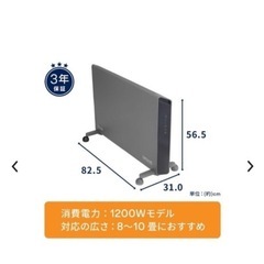 HXJ60L12 デロンギ コンベクターヒーターの画像