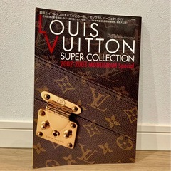 ルイ・ヴィトン パンフレット 本 ムック本 カタログの画像