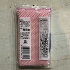 ネットスポンジ🧽🫧くらしらく✨洗い物に合わせて二つ折•たて長にできるネットタイプ！ガラス•コップ•茶碗•陶磁器にサンリブ耐熱温度90度新品•未開封❗️ピンクの画像