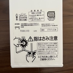 ニトリ コンパクト風呂ふた 70×110 の画像