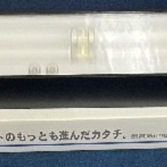 KOTOBUKI TWIN LIGHT S1200  コトブキ　ツインライトの画像