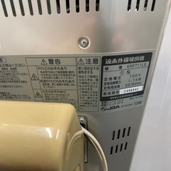 ★電気ストーブ　ダイキン　遠赤外線【IK27】の画像