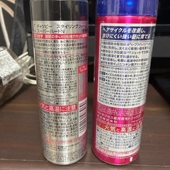 新品未使用品鼻うがい、メンズヘアケアセットの画像