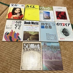 雑誌　創刊号　50冊の画像