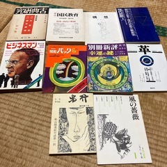 雑誌　創刊号　50冊の画像