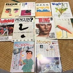 雑誌　創刊号　50冊の画像