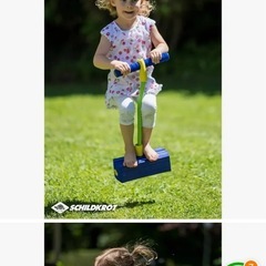 ホッピングの画像